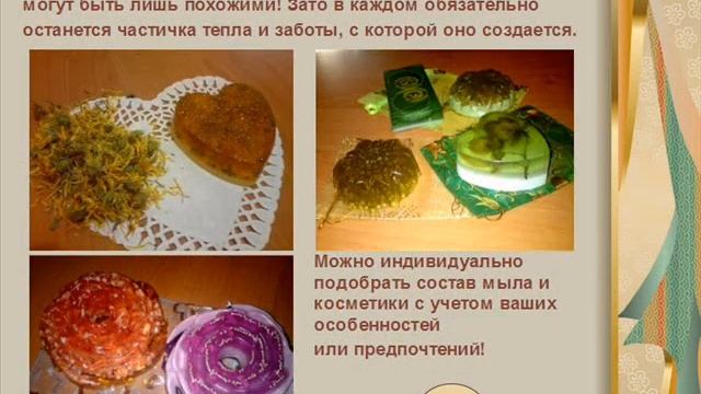 МОЁ ХОББИ ! Мыловарение ! Домашнее мыло! смотреть онлайн