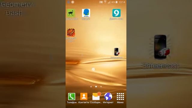 Как поставить точку при прикосновении по экрану смотреть онлайн