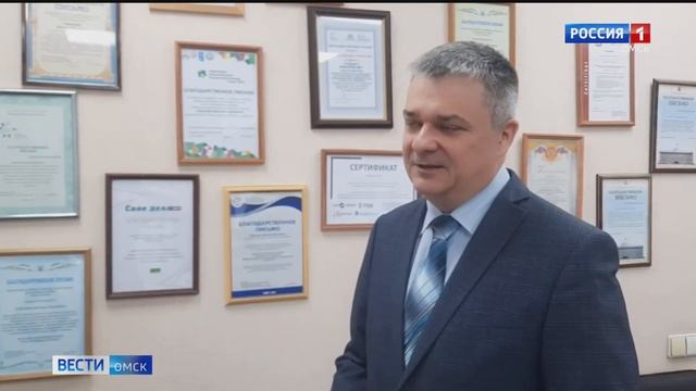 В Омске стартует бизнес-форум "Про Омск" смотреть онлайн