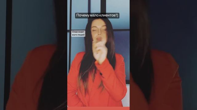 Почему мало клиентов? Упаковка бизнеса под ключ #бизнес #упаковкабизнеса #маркетинг #видеопродакшн смотреть онлайн