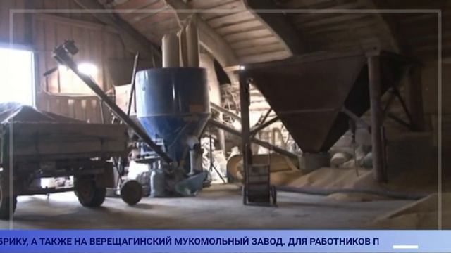 ООО «Талицкое» передовое сельхоз предприятие в Очерском районе смотреть онлайн
