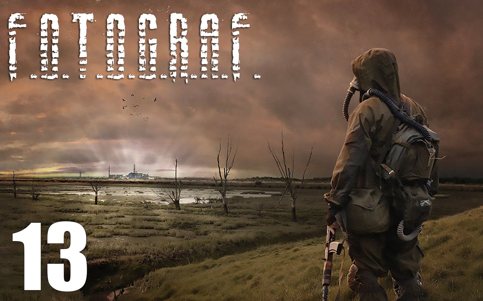 S.T.A.L.K.E.R.: Ф.О.Т.О.Г.Р.А.Ф. #13 Фокус профессора Сахарова. Деревня дигеров. смотреть онлайн