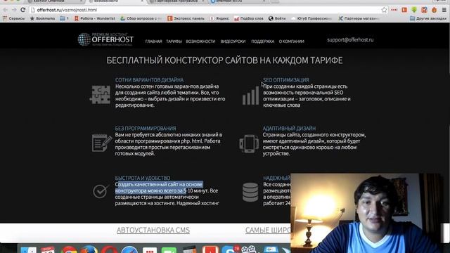 Хостинг Файлов. Лучший Хостинг. Дешевый Хостинг. Хостинг Для Сайта за 49 р смотреть онлайн
