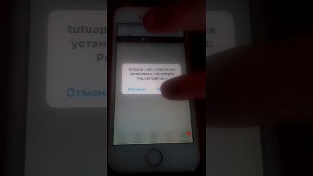 Как скачивать платиные игры бесплатно на ios смотреть онлайн