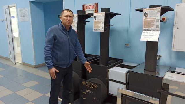 Как выбрать банную печь гарант смотреть онлайн