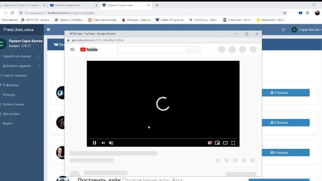 Бесплатная раскрутка соц сетей. Ютуб просмотры лайки и Коментарии смотреть онлайн