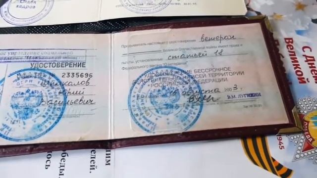 Подарок ветеранам от Home Mebel и Фабрики Золотое Руно смотреть онлайн