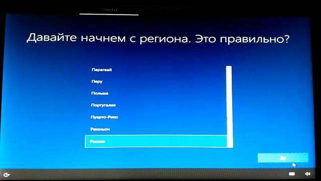 Установка Windows 10 с нуля смотреть онлайн