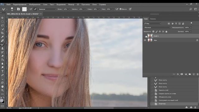 Быстрая ретушь с использованием Action (Экшен) смотреть онлайн