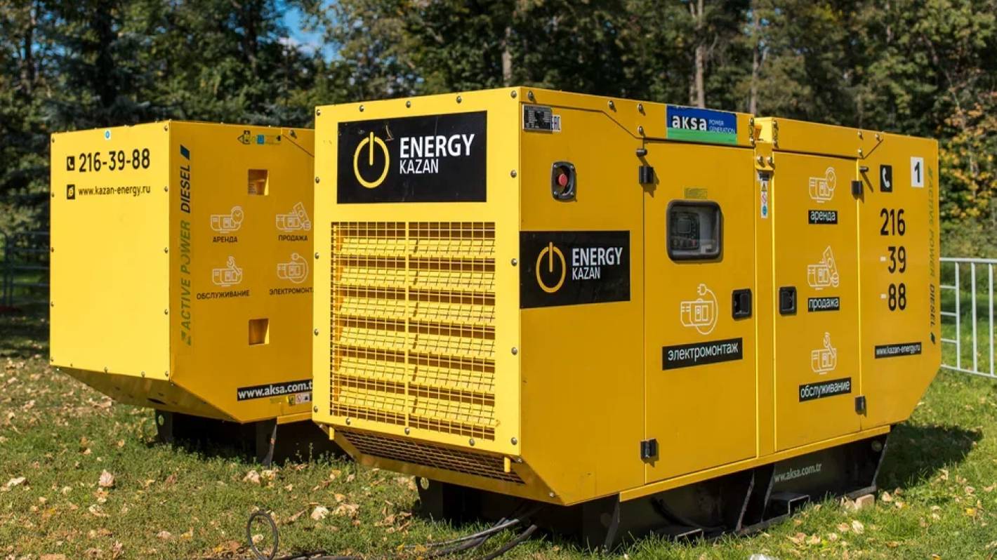 Energy Group - О нашей компании смотреть онлайн