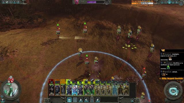 Total War: WARHAMMER 2. Прохождение за Темных эльфов. Легенда. # 22 смотреть онлайн