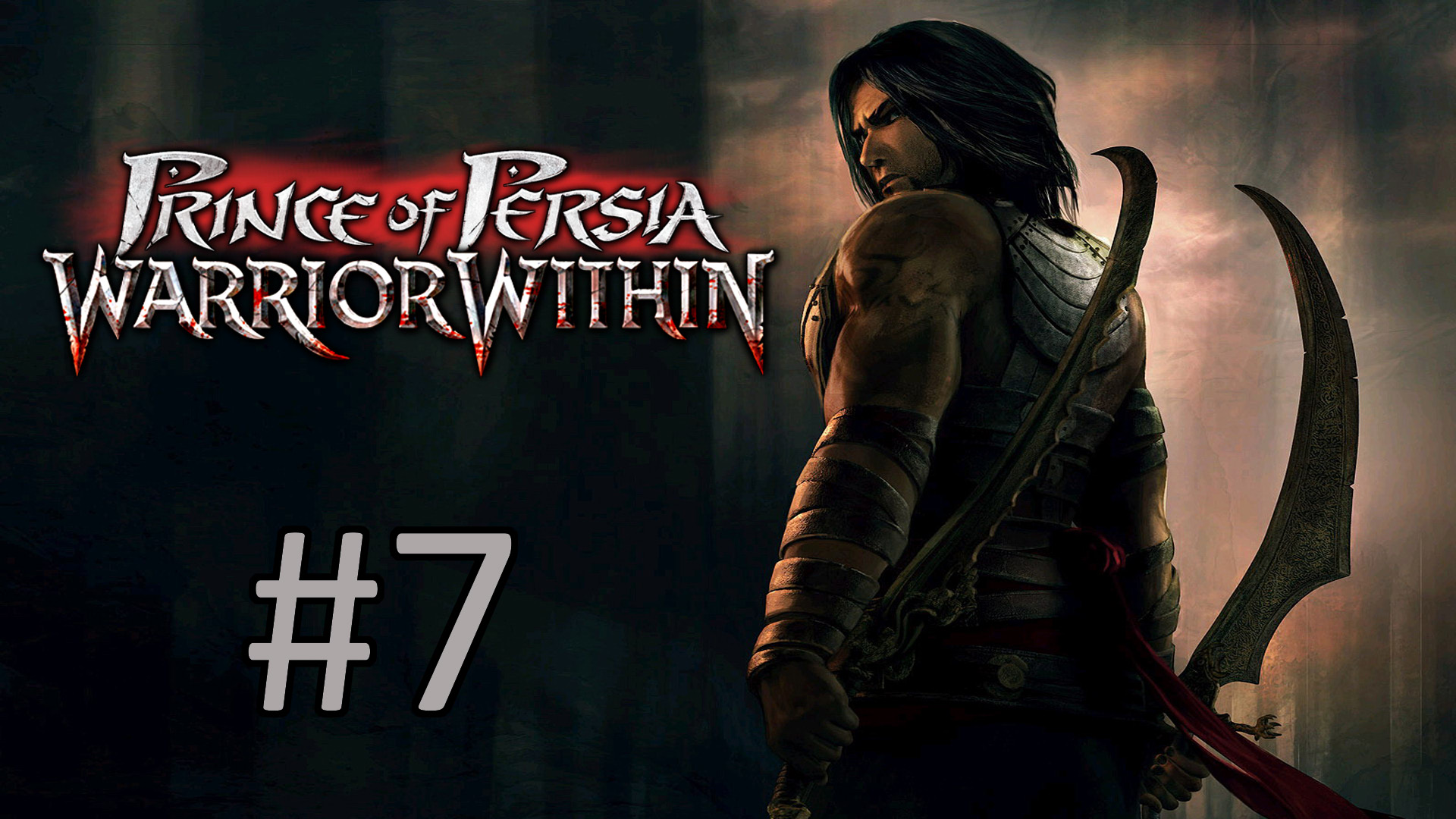 Прохождение Prince of Persia: Warrior Within - Часть 7