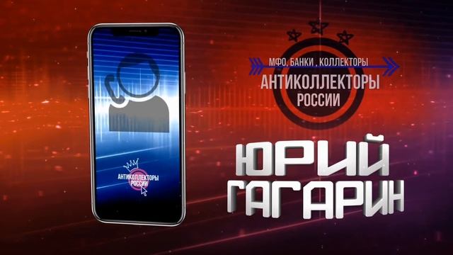 "Необычный разговор с Восточкой!" (Гагарин) смотреть онлайн