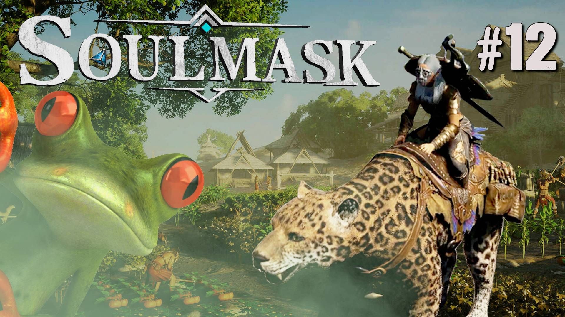 ВТОРОЙ БОСС: ОГРОМНАЯ ЛЯГУШКА SOULMASK. №12 смотреть онлайн