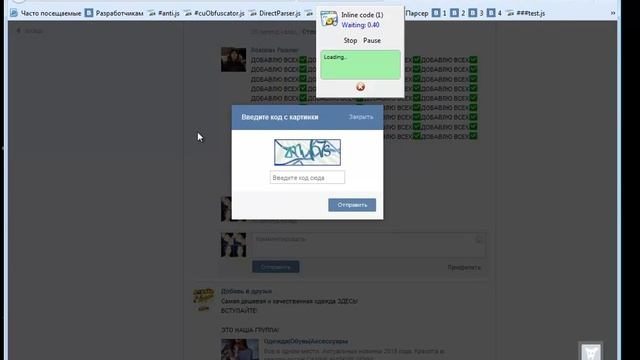 iMacros Captcha Fuck [Test] смотреть онлайн
