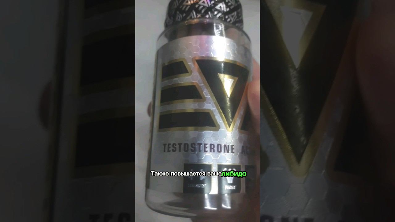 Проверенный бустер тестостерона Трибулус от Epic Labs. Препарат для повышения либидо, отзывы купить смотреть онлайн