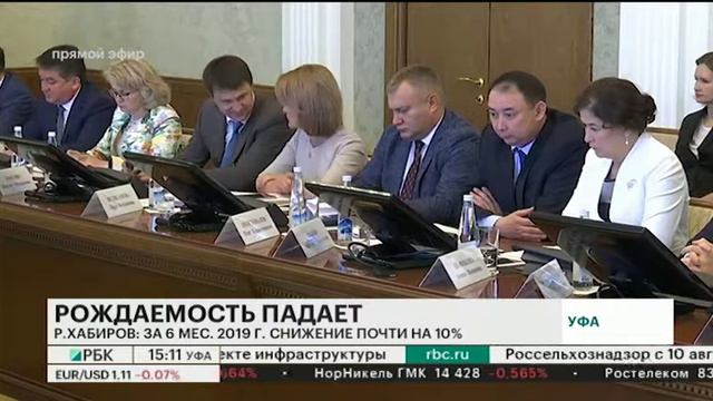 С ЯНВАРЯ ПО ИЮНЬ 2019 Г. РОЖДАЕМОСТЬ В РБ СНИЗИЛАСЬ ПОЧТИ НА 10% К АППГ смотреть онлайн