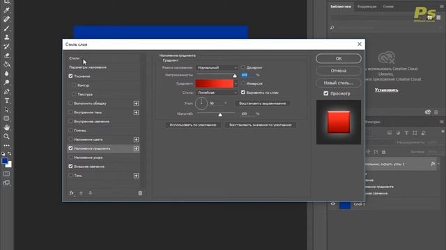 Создаем кнопку в фотошопе / Create a button in Photoshop смотреть онлайн