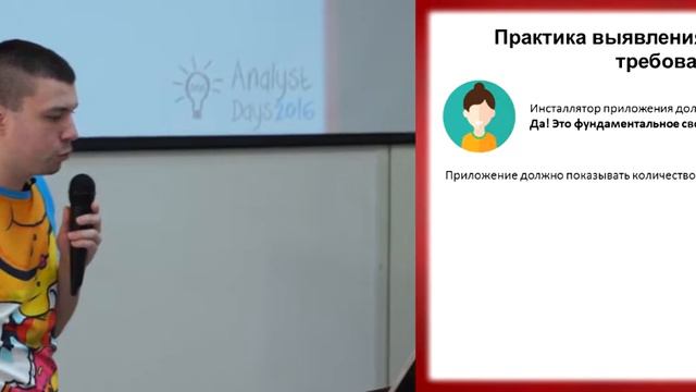 EARS: The Easy Approach to Requirements Syntax смотреть онлайн