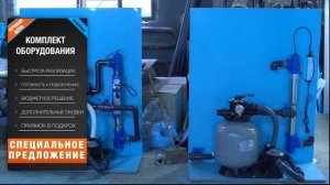 Полипропиленовый бассейн. 4 в 1