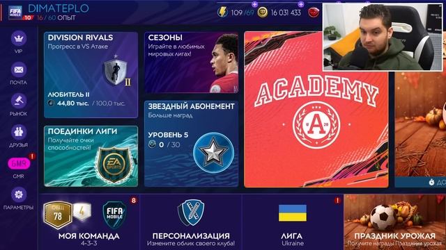 В ПАМЯТЬ о ДИЕГО МАРАДОНА смотреть онлайн