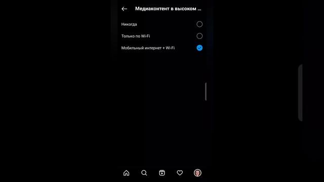 Почему в Instagram загружаются видео в плохом качестве?Решение! смотреть онлайн