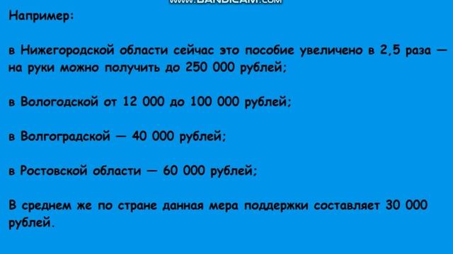 Фантастический спорт