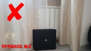 КАК УБРАТЬ ШУМ НА PLAYSTATION 4