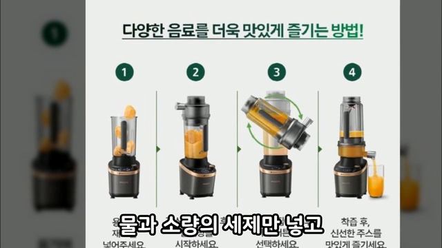 필립스 쥬서기 플립앤주스 믹서 블렌더 HR3770/00 가격 후기 추천 이유는?? смотреть онлайн