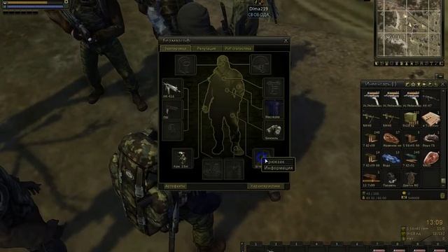 StalkerOnline подшутил над гурманцами) смотреть онлайн