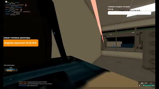 СТРИМ Roblox заходи! ВЕРНИСЬ АКТИВ! смотреть онлайн