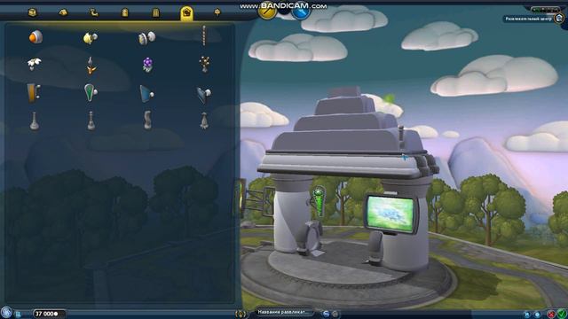 БОЛЬШЕ ПРЯНОСТЕЙ 8# (Spore) смотреть онлайн