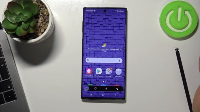 Как сделать скриншот на Samsung Galaxy Note 10? Снимок экрана на Samsung Galaxy Note 10 смотреть онлайн
