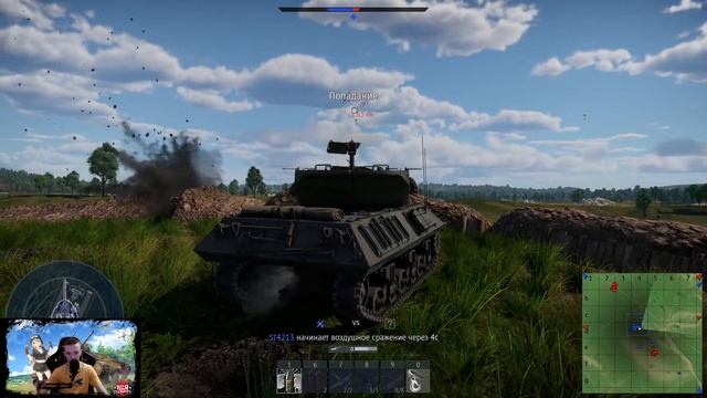 War Thunder / КООП СТРИМ / ГОНЯЕМ НА ТАНКАХ! #warthunder смотреть онлайн