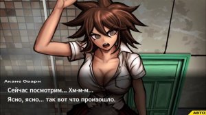 Danganronpa 2|Прохождение без комментариев(RUS)|Игра и пляжный эпизод?|Глава 2(№7)