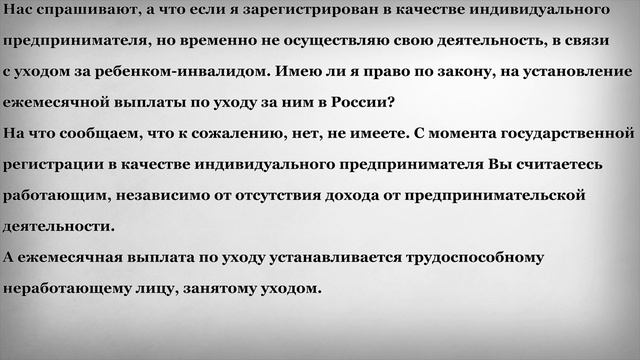 Любовь к своей коже и себе