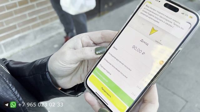 Яндекс ПРО | Как выполнить первый заказ