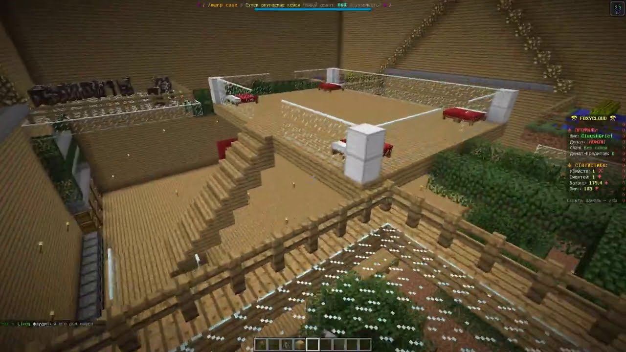 Когда СТРИМЕР ОТВОРАЧИВАЕТСЯ, Я ДЕЛАЮ ЕГО ДОМ МЕНЬШЕ... смотреть онлайн