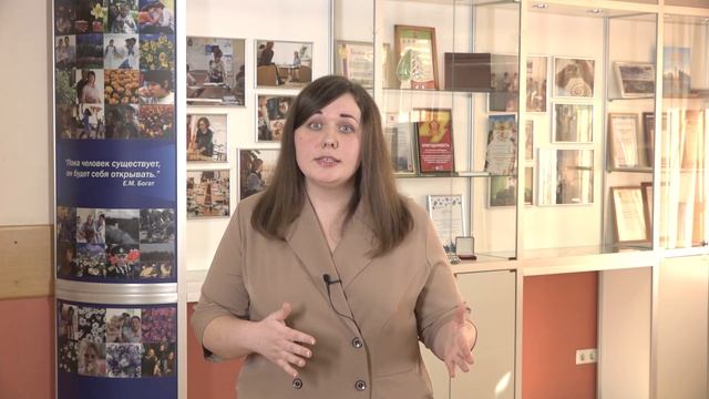 Самопрезентация при устройстве на работу смотреть онлайн