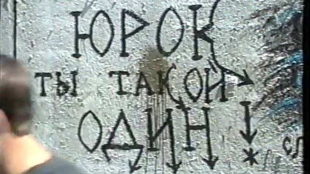 Два года без Юрия Клинских - Хоя, Воронеж. 2002 год, 4 июля. РАРИТЕТ. ДРУЗЬЯ, РОДИТЕЛИ, МУЗЫКАНТЫ. смотреть онлайн
