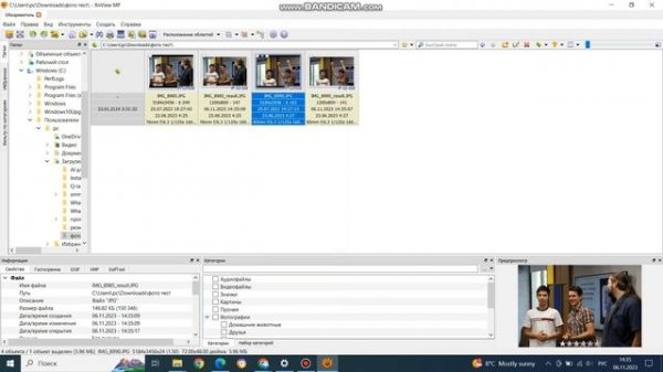 Как (оптом) пакетом изменить размер фотографий в XnView