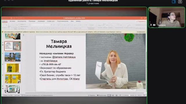 Как зарабатывать в своем интернет-магазине онлайн из любой точки мира. смотреть онлайн