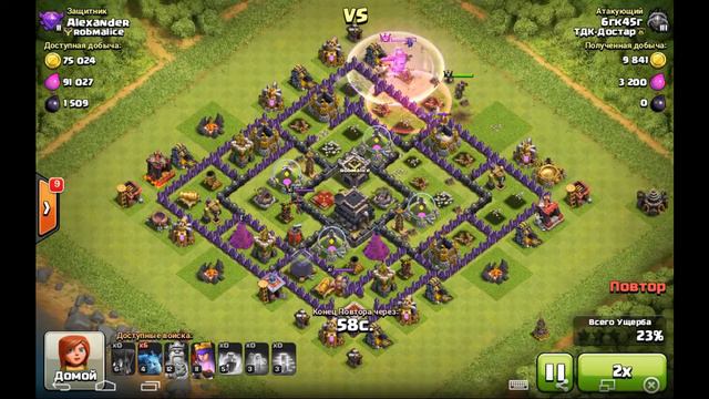 атака шарами 40 шаров и 10 миньенов набираем кубки смотреть онлайн