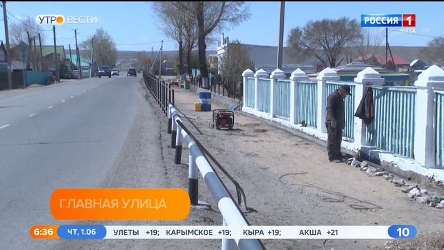 В поселке Могойтуй начался ремонт улицы Комсомольской смотреть онлайн