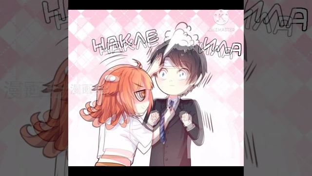 Манга клип у меня появился другой смотреть онлайн