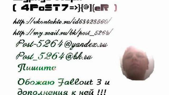 Gta Sa по сити 2