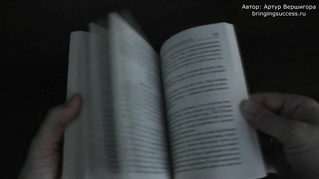 Самый богатый человек в Вавилоне Джордж Самюэль Клейсон, как выглядит книга и отзывы о книге смотреть онлайн