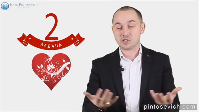 Как ЕГО сделать богатым, как ЕЁ сделать счастливой Алекс Олимской, видео 1 смотреть онлайн