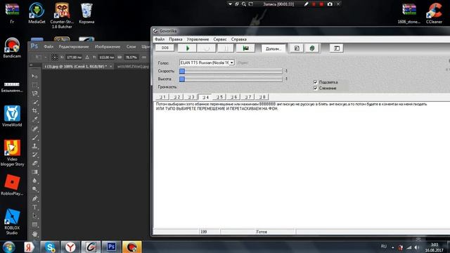 Как пользоватся Adobe Photoshop CS6 x32.ОТВЕТ ТУТ смотреть онлайн