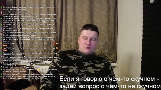 Разговорный стрим. Общение и ответы на вопросы. Продолжим с пивом? (Да простит нас Шекспир) смотреть онлайн